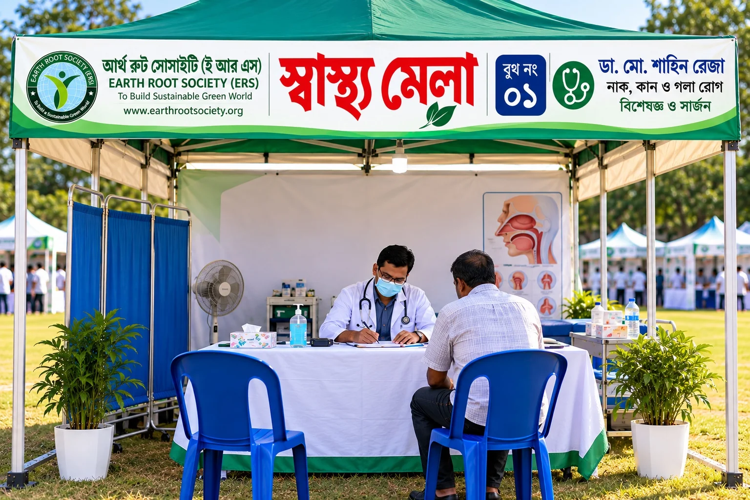 Health Mela Booth